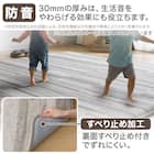 極厚30mmウレタン入り 防汚加工+防ダニ加工+防音ラグ(185X185 BR PL10) 5枚目画像
