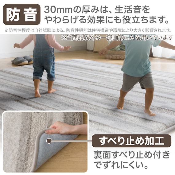 極厚30mmウレタン入り 防汚加工+防ダニ加工+防音ラグ(185X185 BR PL10) 5枚目画像