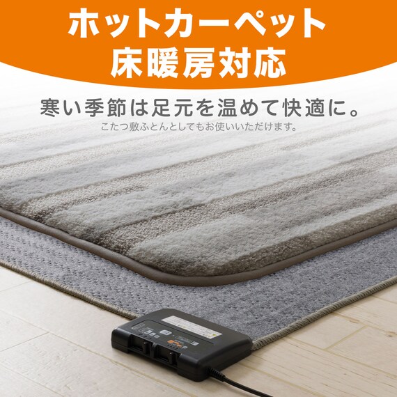 極厚30mmウレタン入り 防汚加工+防ダニ加工+防音ラグ(185X185 BR PL10) 6枚目画像