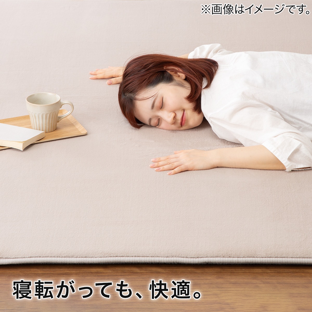 極厚30mmウレタン入り 防汚加工+防ダニ加工+防音ラグ(185X185 BR PL10