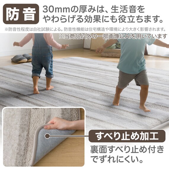 極厚30mmウレタン入り 防汚加工+防ダニ加工+防音ラグ(200X240 BR PL10) 5枚目画像