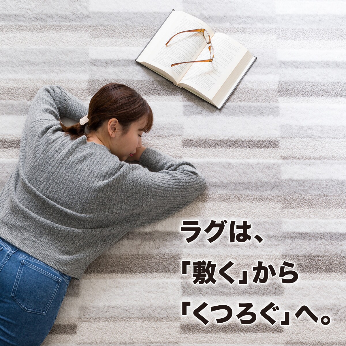 極厚30mmウレタン入り 防汚加工+防ダニ加工+防音ラグ(200X240 BR PL10