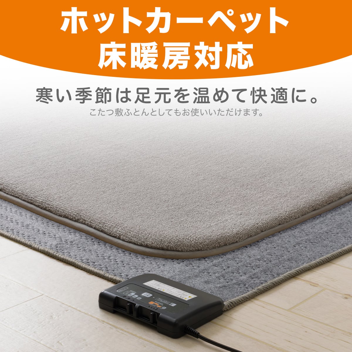 30mmウレタン入り 防汚加工+防ダニ加工+防音ラグ(185X185 GY PL11
