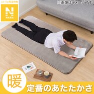 洗える 吸湿発熱+蓄熱+保湿 + 抗菌防臭加工+防ダニ加工ラグ(Nウォーム MX50)