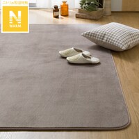洗える 吸湿発熱+蓄熱+保湿 + 抗菌防臭加工+防ダニ加工ラグ(Nウォーム 130X185MO MX50)