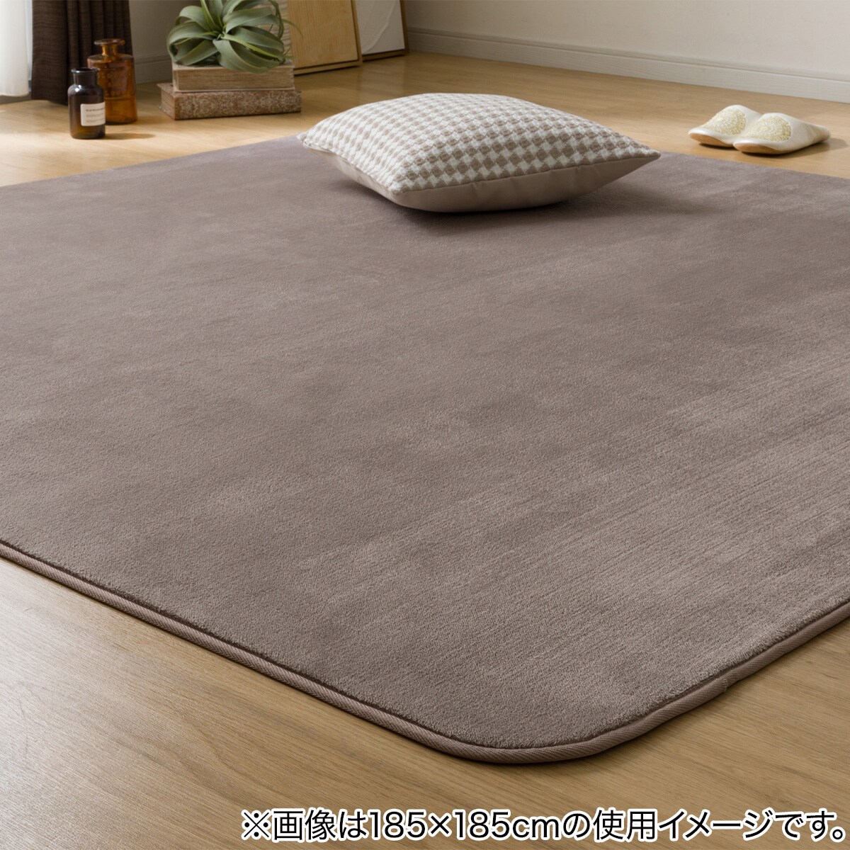 洗える 吸湿発熱+蓄熱+保湿 + 抗菌防臭加工+防ダニ加工ラグ(Nウォーム