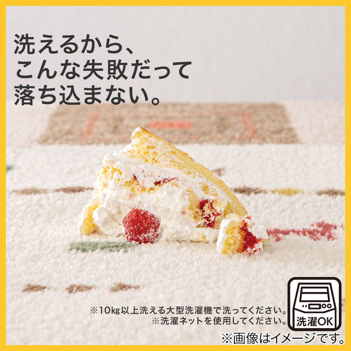 【値下げ】ニトリ W-スーパー吸湿発熱ラグ モカ ニトリ W-スーパー吸湿発熱ラグ モカ ニトリ W-スーパー吸湿発熱ラグ