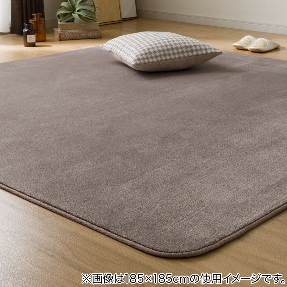 洗える 吸湿発熱+蓄熱+保湿 + 抗菌防臭加工+防ダニ加工ラグ(Nウォーム