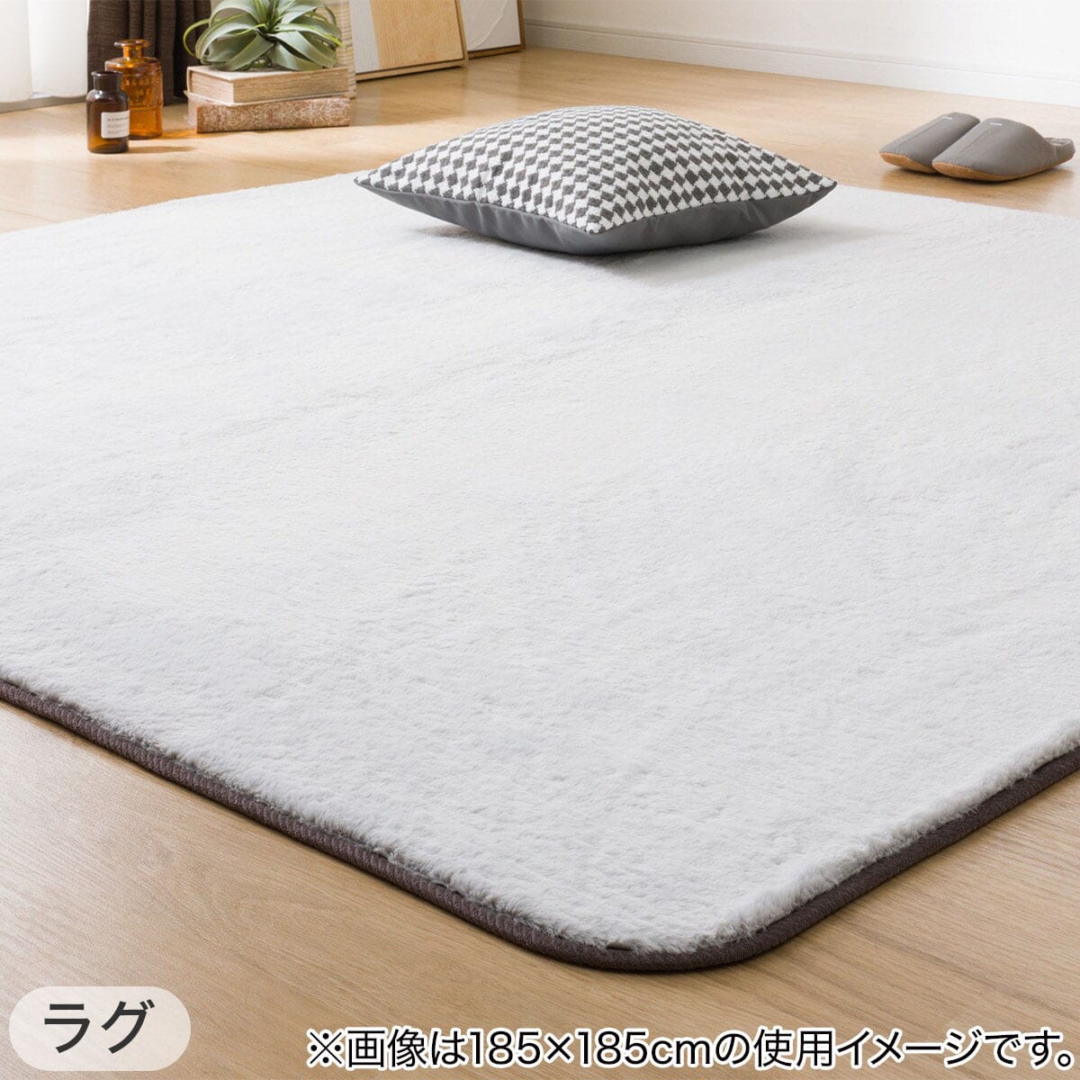 2点セット】洗える 吸湿発熱+蓄熱+保湿 + 抗菌防臭加工+防ダニ加工ラグ
