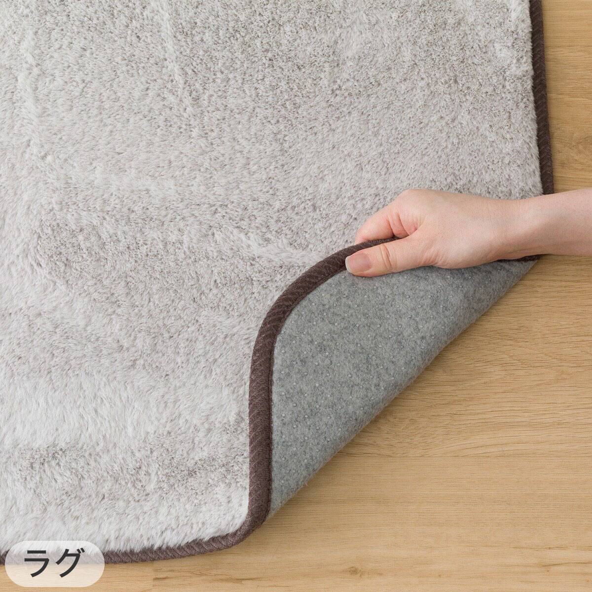 2点セット】洗える 吸湿発熱+蓄熱+保湿 + 抗菌防臭加工+防ダニ加工ラグ