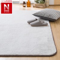 洗える 吸湿発熱+蓄熱+保湿 + 抗菌防臭加工+防ダニ加工ラグ(NウォームWSP 185X185MO MX52)