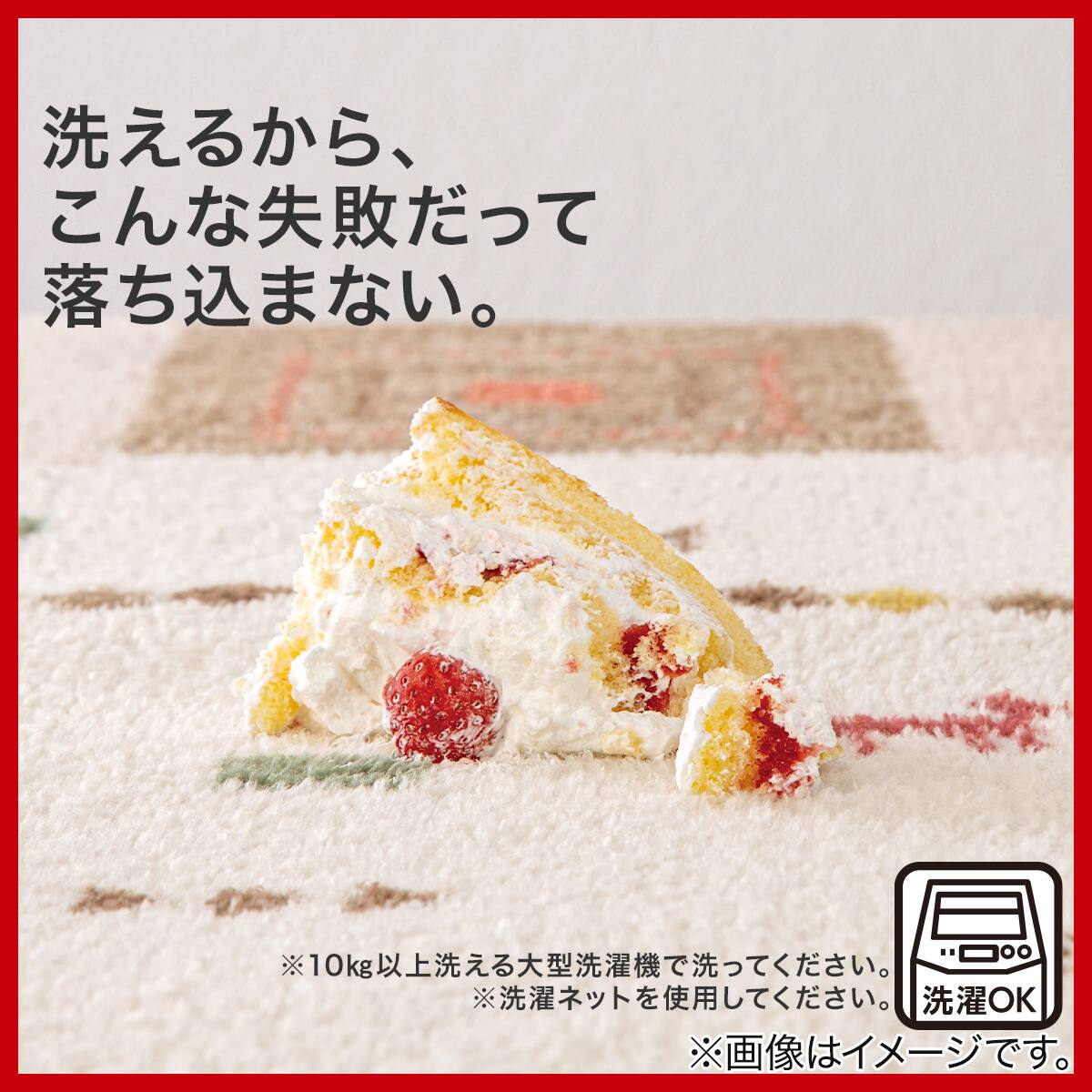 洗える 吸湿発熱+蓄熱+保湿 + 抗菌防臭加工+防ダニ加工ラグ(Nウォーム