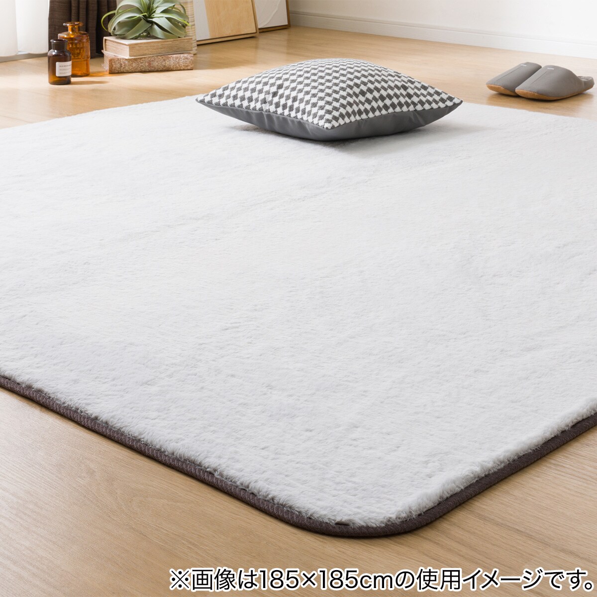 洗える 吸湿発熱+蓄熱+保湿 + 抗菌防臭加工+防ダニ加工ラグ(Nウォーム