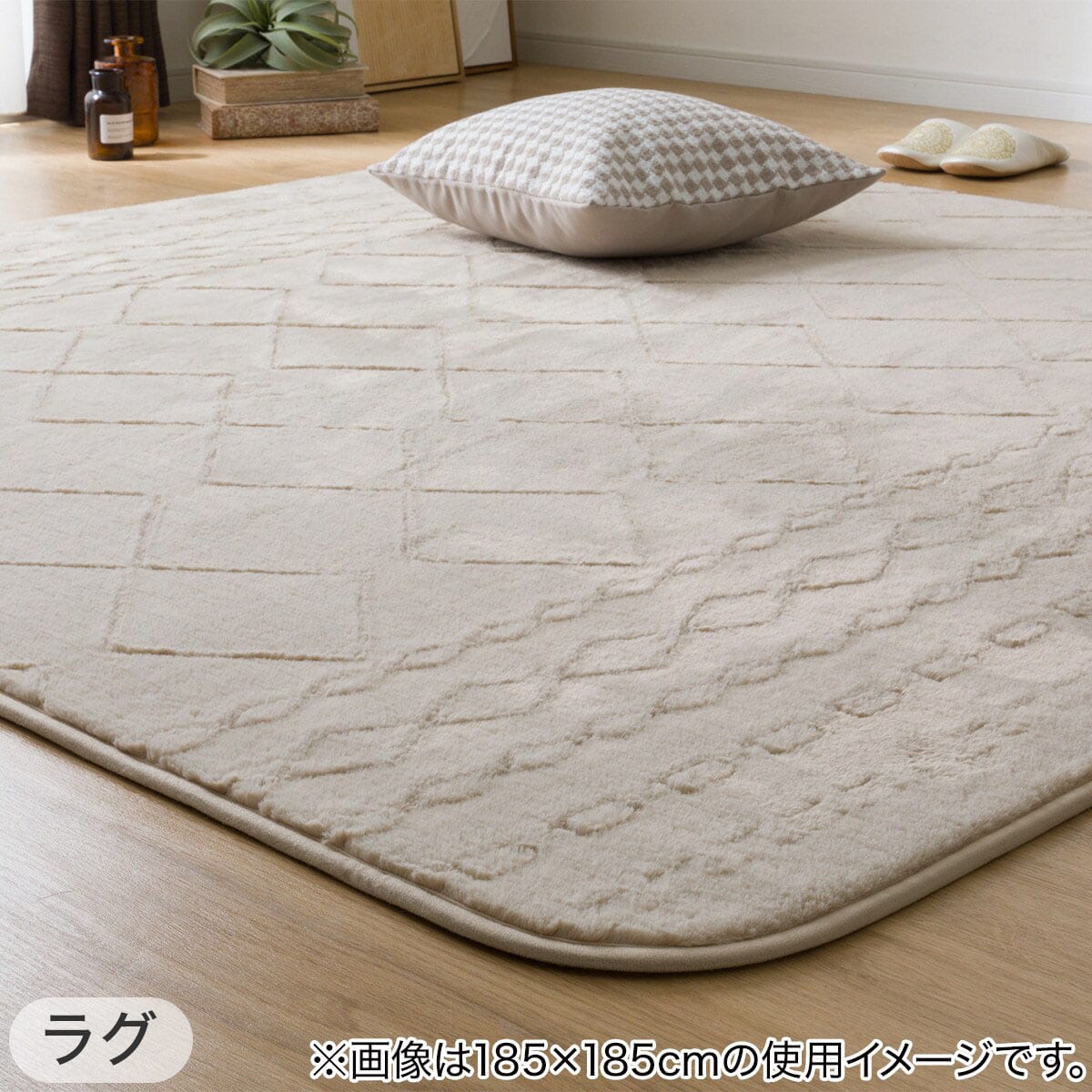 ニトリ　アクセントラグ&ラグパッドセット 2点セット】洗える 吸湿発熱+蓄熱+保湿 + 抗菌防臭加工+防ダニ加工ラグ