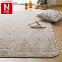 洗える 吸湿発熱+蓄熱+保湿 + 抗菌防臭加工+防ダニ加工ラグ(NウォームWSP 200X240BR MX53)