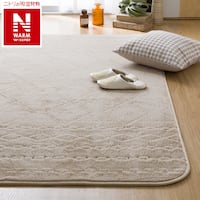洗える 吸湿発熱+蓄熱+保湿 + 抗菌防臭加工+防ダニ加工ラグ(NウォームWSP 200X240BR MX53)
