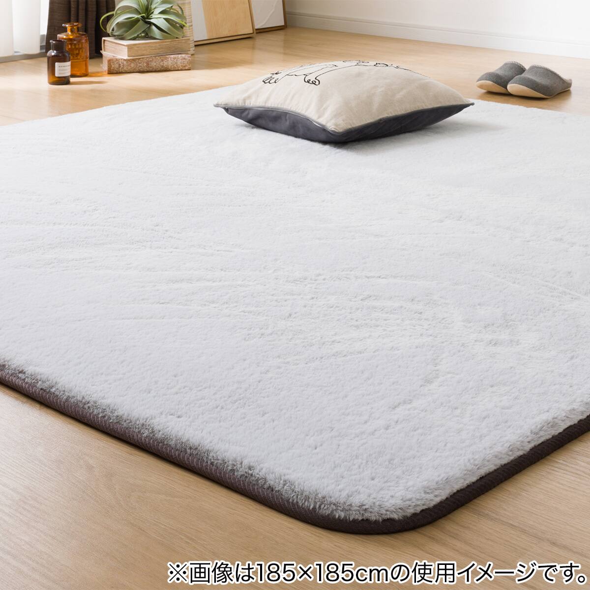 ニトリ　ウレタン入り　防音＋保温＋吸温発熱＋蓄熱ラグ　200×240 NWARM 15mmウレタン入り 吸湿発熱+蓄熱+保湿+防音+防汚加工+防ダニ加工ラグ(N