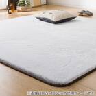 15mmウレタン入り 吸湿発熱+蓄熱+保湿+防音+防汚加工+防ダニ加工ラグ(NウォームWSP P 200X240MO MX54) 3枚目画像