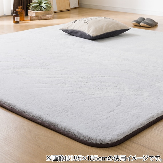 15mmウレタン入り 吸湿発熱+蓄熱+保湿+防音+防汚加工+防ダニ加工ラグ(NウォームWSP P 200X240MO MX54) 3枚目画像