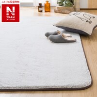 15mmウレタン入り 吸湿発熱+蓄熱+保湿+防音+防汚加工+防ダニ加工ラグ(NウォームWSP P 200X280MO MX54)