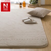 15mmウレタン入り 吸湿発熱+蓄熱+保湿+防音+防汚加工+防ダニ加工ラグ(NウォームWSP P 130X185BR MX55)