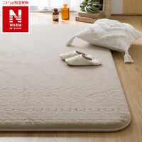 極厚30mmウレタン入り 吸湿発熱+蓄熱+保湿+防音+防汚加工+防ダニ加工ラグ(NウォームWSP PL 185X185BRMX57)