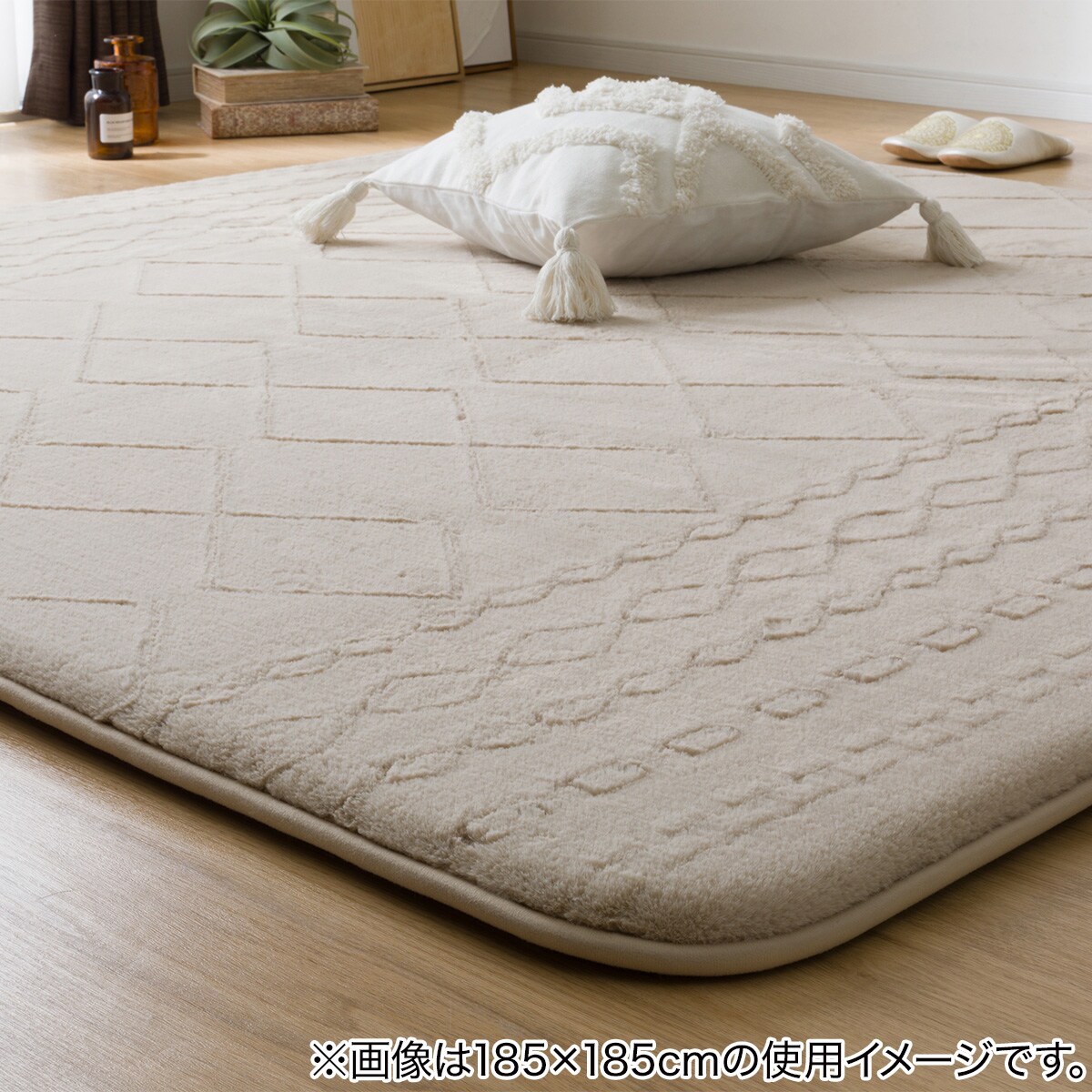 ニトリ Ｎウォームラグ30mmウレタン入り 保温+吸湿発熱+蓄熱+防汚ラグ ニトリ Nウォームラグ30mmウレタン入り 保温+吸湿発熱+蓄熱+防