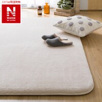 極厚30mmウレタン入り 吸湿発熱+蓄熱+保湿+防音+防汚加工+防ダニ加工ラグ(NウォームWSP PL 185X185IVMX58)