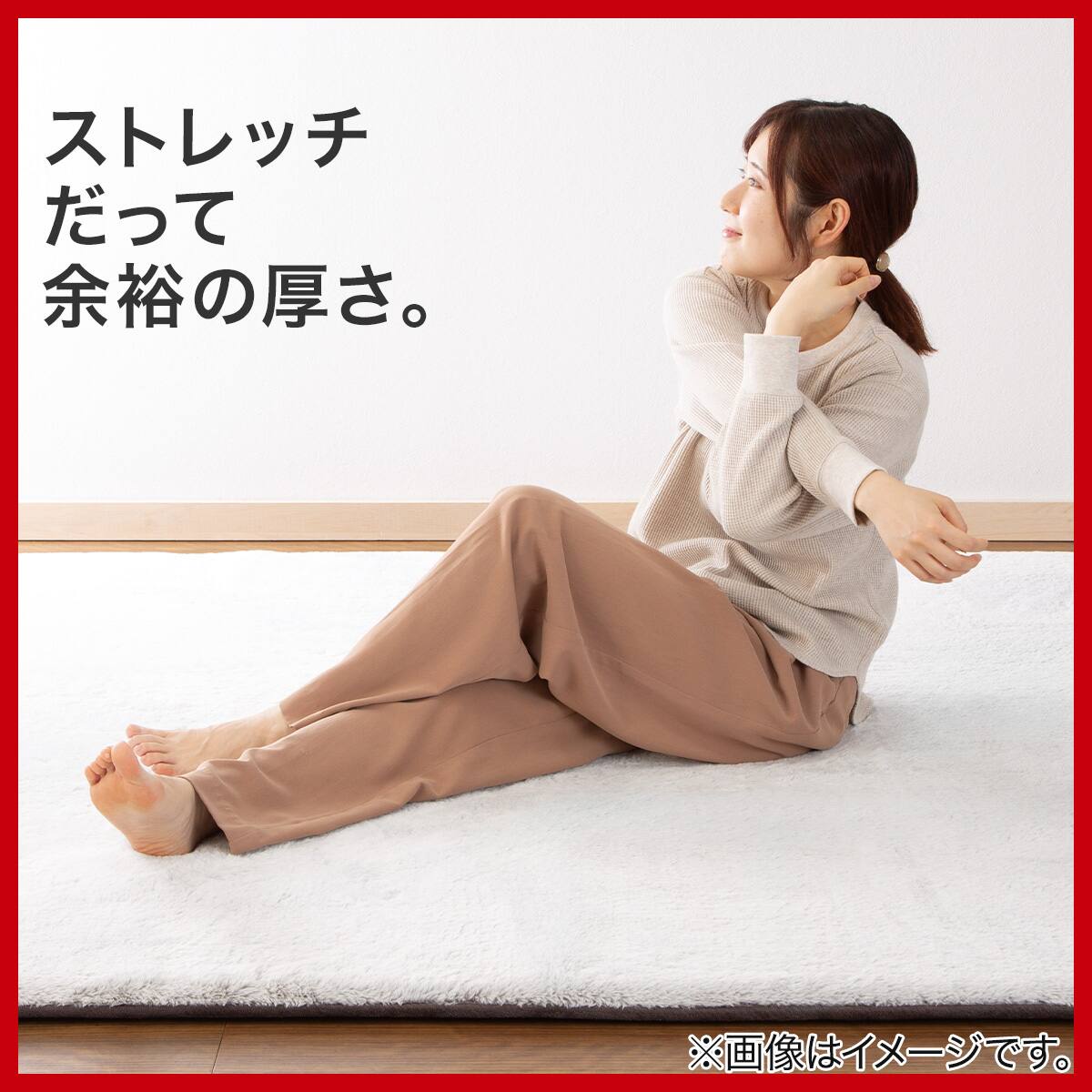 極厚30mmウレタン入り 吸湿発熱+蓄熱+保湿+防音+防汚加工+防ダニ加工