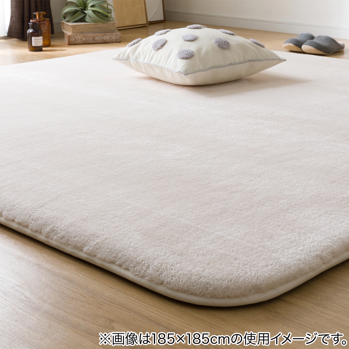 ニトリ Ｎウォームラグ30mmウレタン入り 保温+吸湿発熱+蓄熱+防汚ラグ 極厚30mmウレタン入り 吸湿発熱+蓄熱+保湿+防音+防汚加工+防ダニ加工