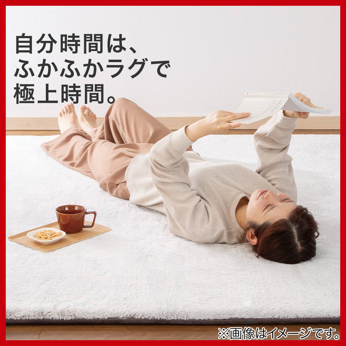 極厚30mmウレタンラグパット+洗える吸湿発熱+防汚加工ラグ(Nウォーム