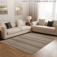 ウィルトンラグ(ORW40)