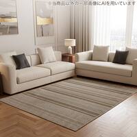 ウィルトンラグ(160X235 ORW40)