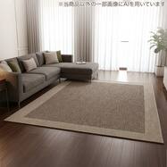 ウィルトンラグ(ORW41)