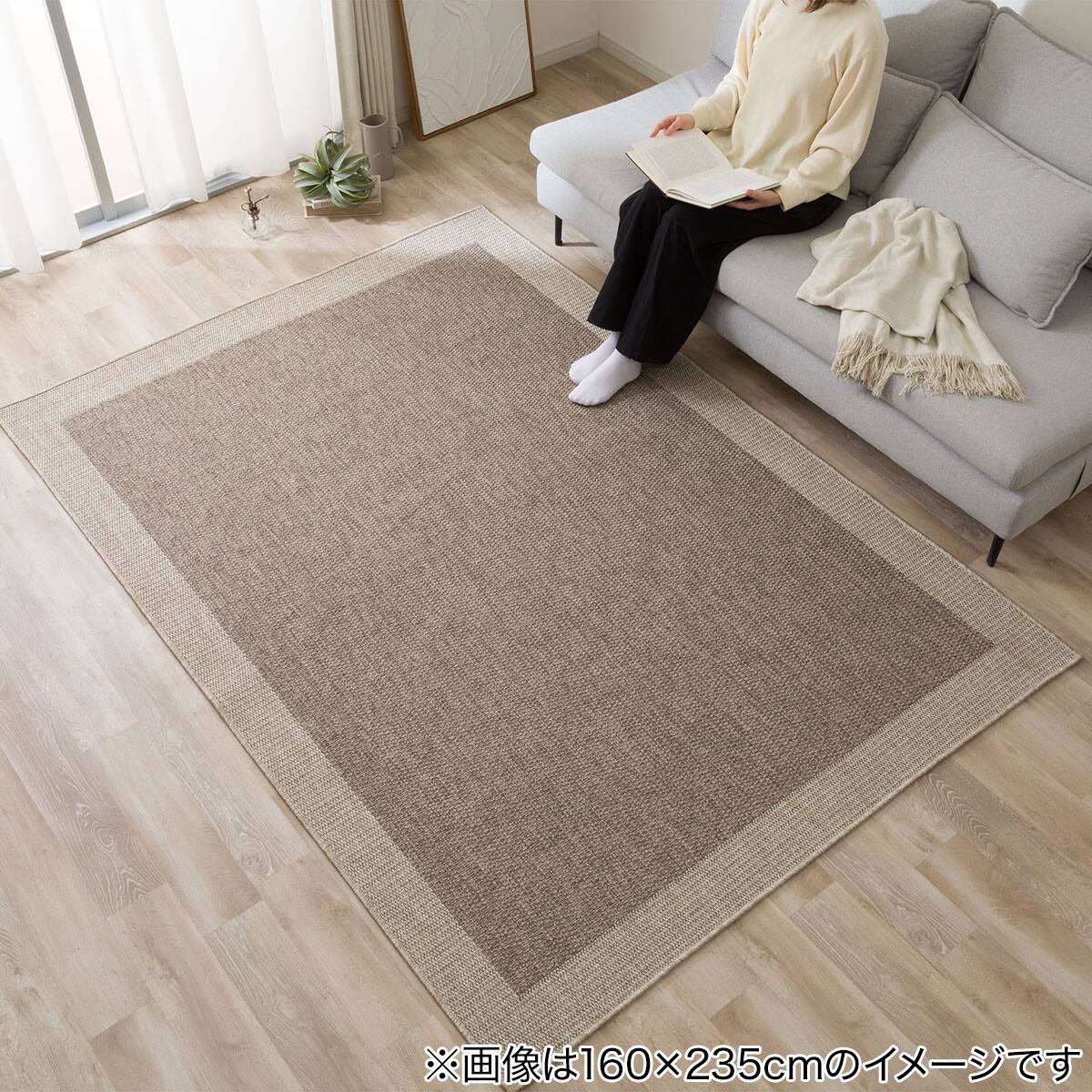 ラグ ラグ(Nクール 185X185 ブルー gDS1) | ニトリネット【公式】 家具