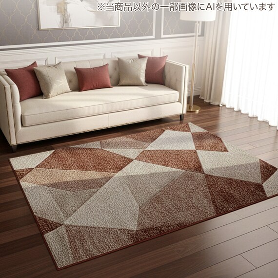 ウィルトンラグ(133X190 ORW45) 1枚目画像