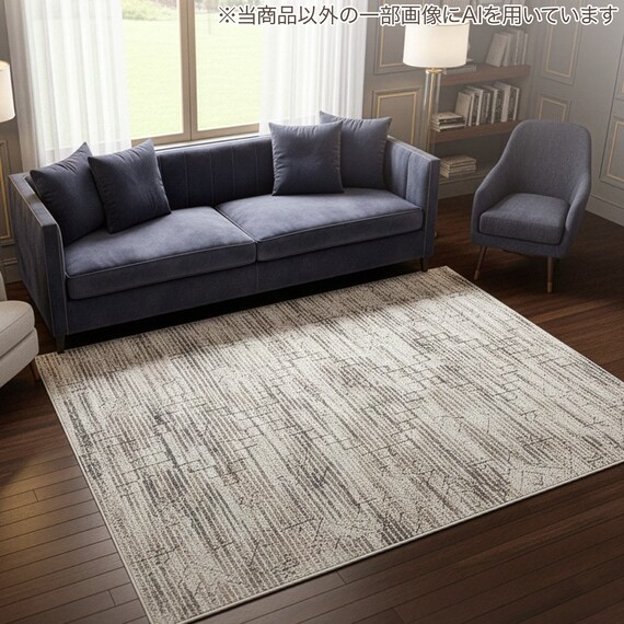 ウィルトンラグ(133X190 ORW46) 1枚目画像