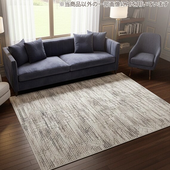 ウィルトンラグ(240X340 ORW46) 1枚目画像