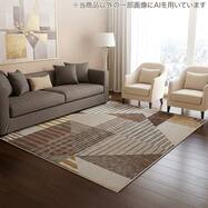 ウィルトンラグ(ORW48)