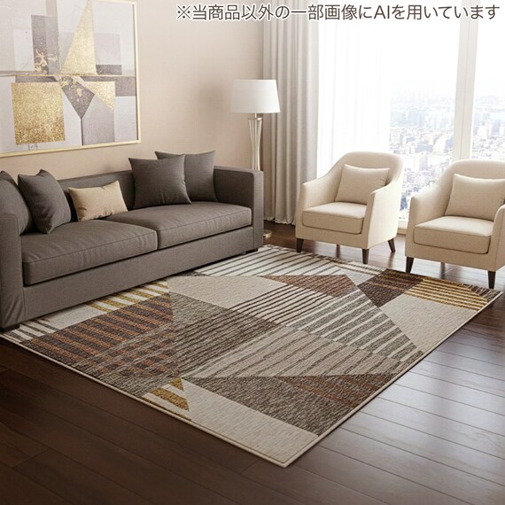 ウィルトンラグ(133X190 ORW48) 1枚目画像