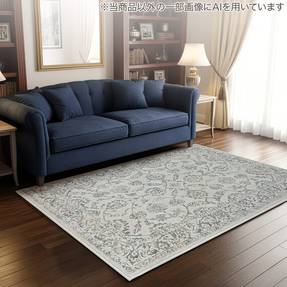 ウィルトンラグ(133X190 ORW49) 1枚目画像