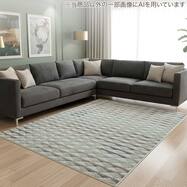 ウィルトンラグ(ORW53)