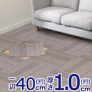 【10枚以上から購入可】タイルカーペット(WY006)