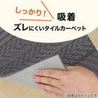 【10枚以上から購入可】タイルカーペット(40X40 ミドルブラウン WY006) 2枚目画像