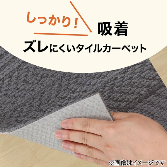 【10枚以上から購入可】タイルカーペット(40X40 ミドルブラウン WY006) 2枚目画像