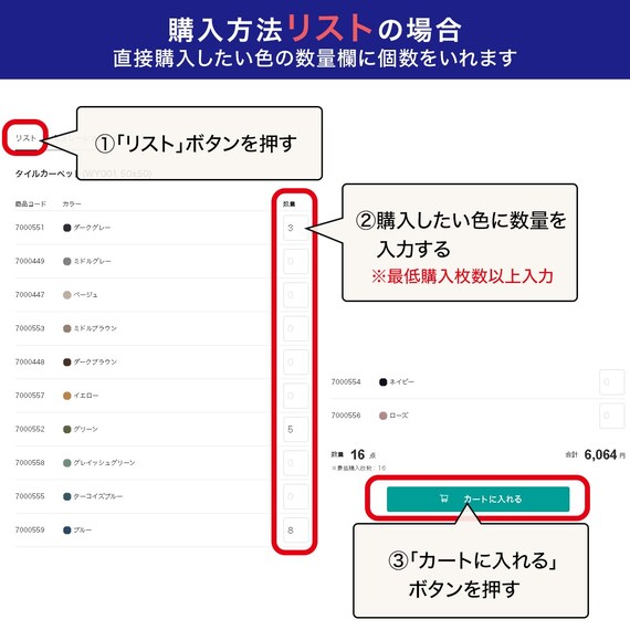 【10枚以上から購入可】タイルカーペット(40X40 ミドルブラウン WY006) 13枚目画像