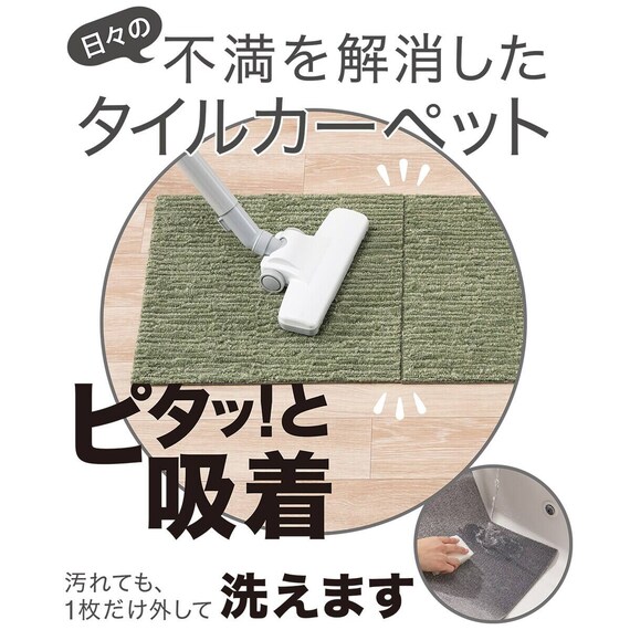 【10枚以上から購入可】タイルカーペット(40x40 アイボリー WY007) 2枚目画像