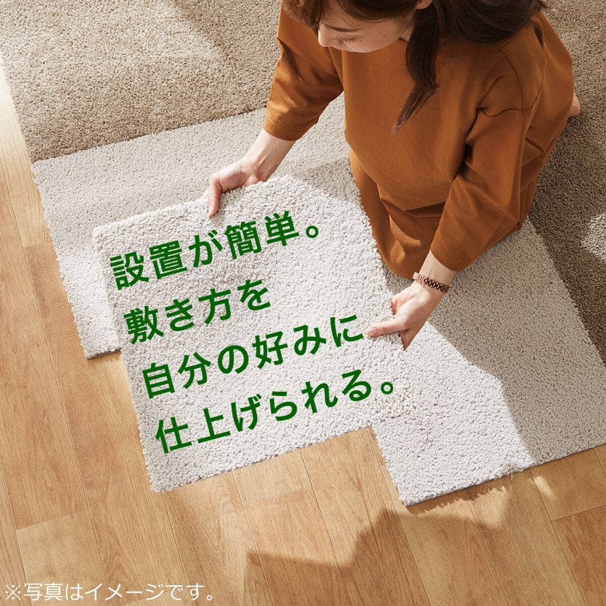 10枚以上から購入可】タイルカーペット(40x40 アイボリー WY007