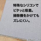 【10枚以上から購入可】タイルカーペット(40x40 アイボリー WY007) 4枚目画像