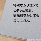 【10枚以上から購入可】タイルカーペット(40x40 アイボリー WY007) 4枚目画像